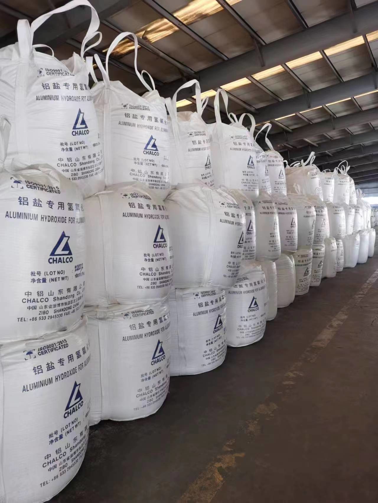 CAS 21645-51-2 99.6% Purity Aluminum Hydroxide Compound